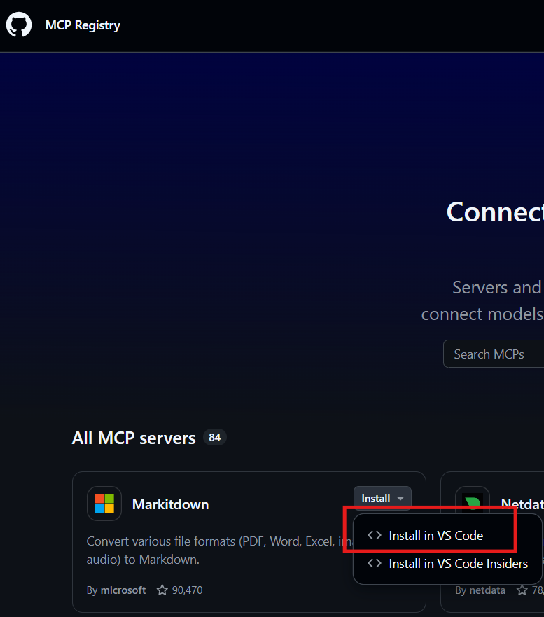 MCPインストール