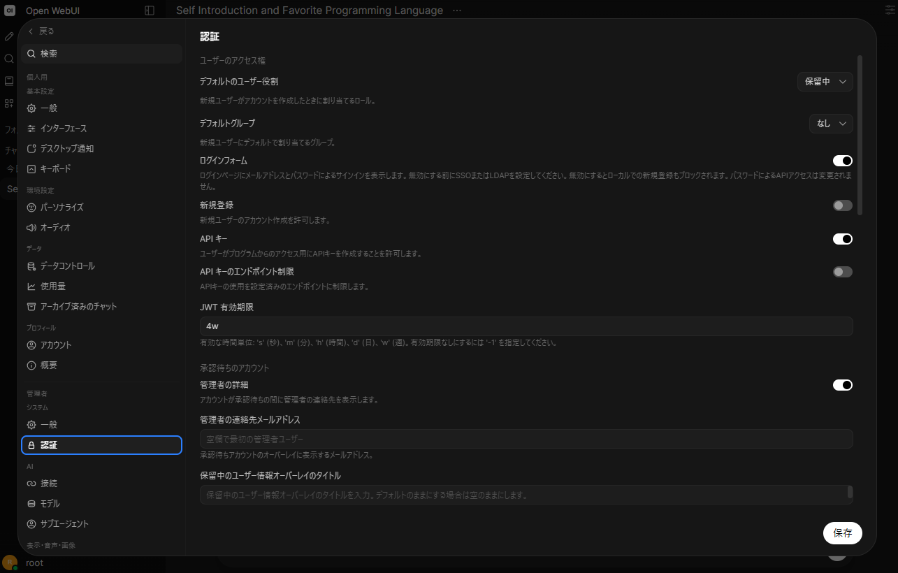 Open WEBUI API Key Admin Settings