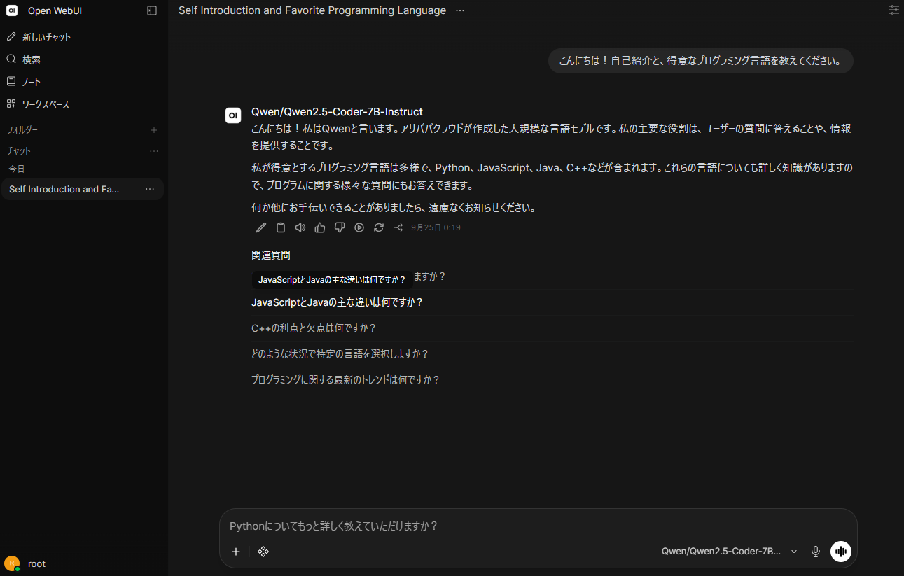 Open WEBUI Chat