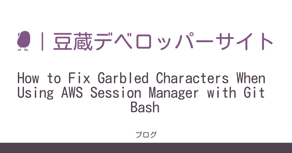 How to Fix Garbled Characters When Using AWS Session Manager with Git ...