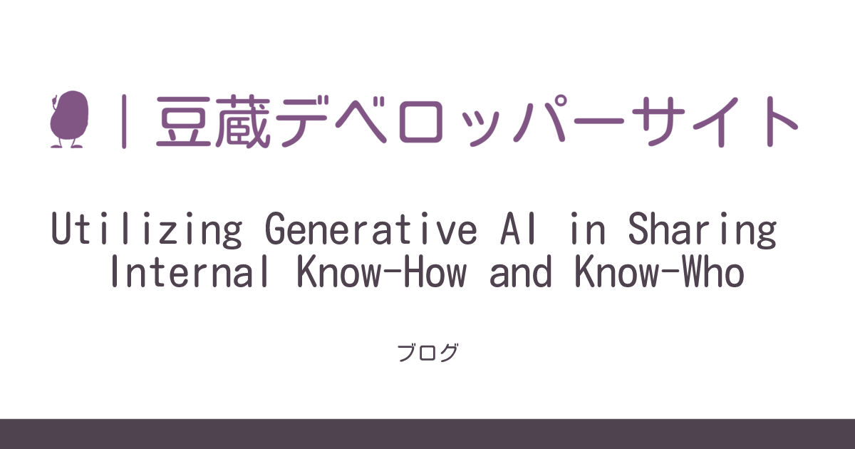 Utilizing Generative AI in Sharing Internal Know-How and Know-Who ...