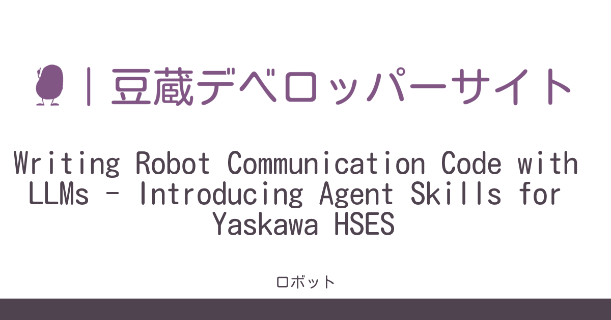 Writing Robot Communication Code with LLMs - Introducing Agent Skills ...